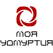 Моя Удмуртия