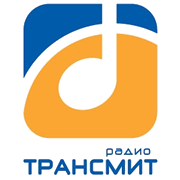 Трансмит